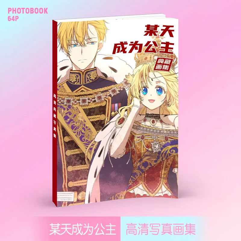 Art Book Illustration - 