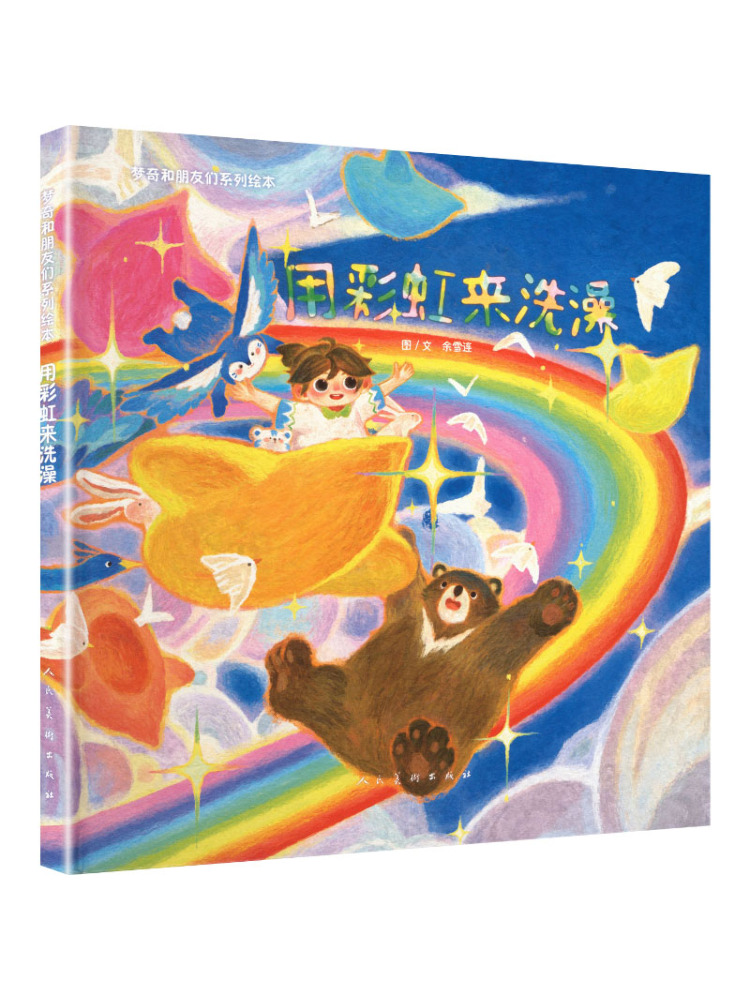 Art Book Illustration - Livro da série de livros ilustrados