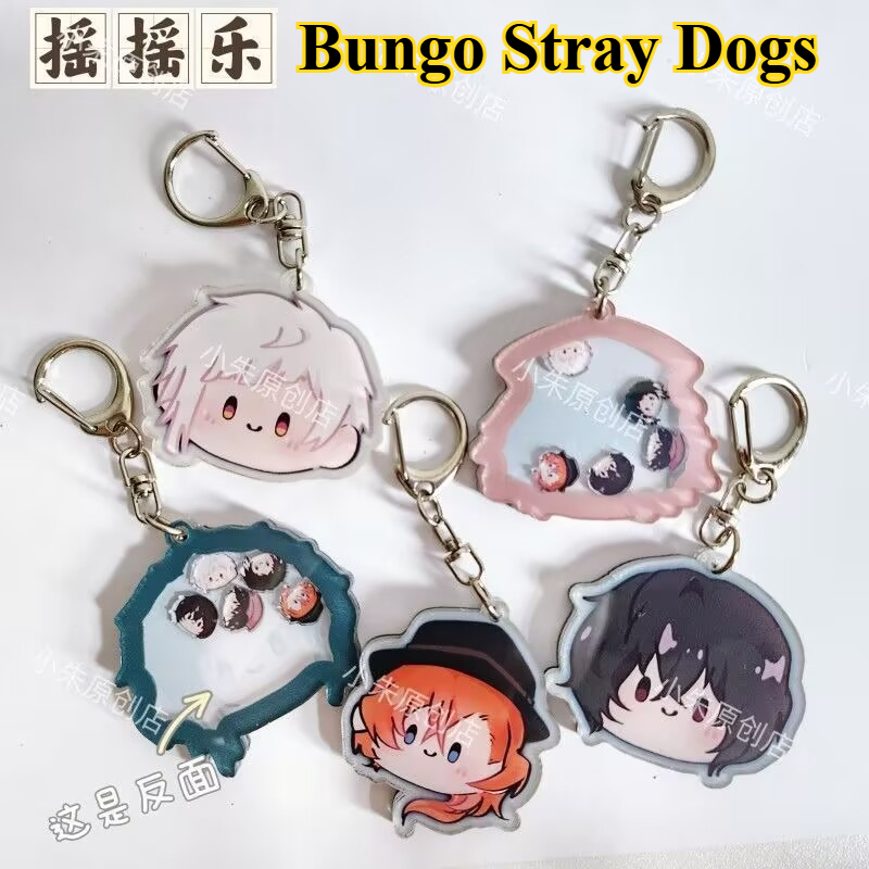 Anime Merchandise Keychains - Chaveiro 