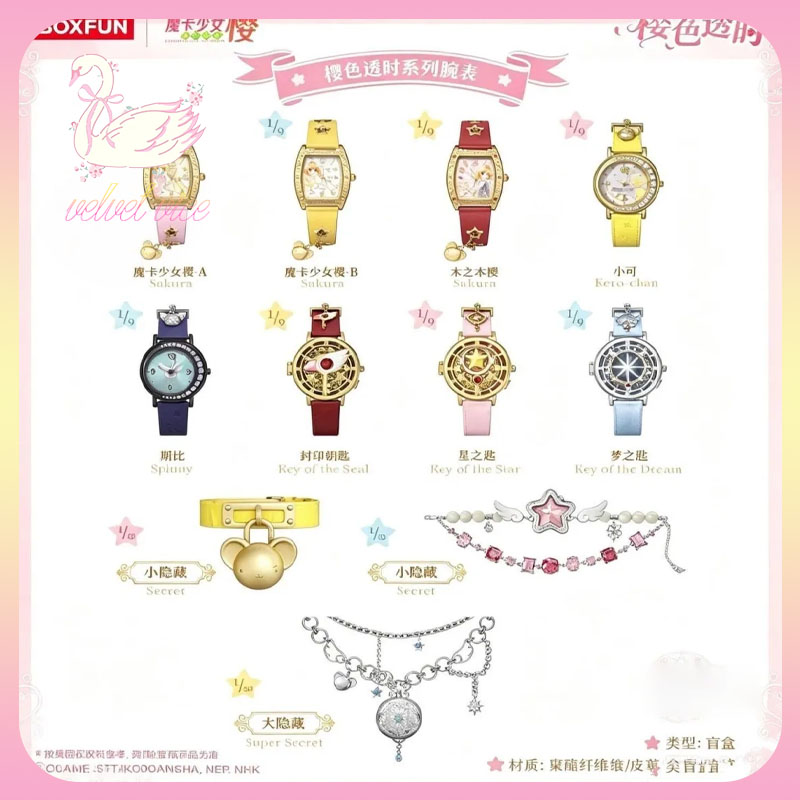 Original Boxfun Cardcaptor Sak - Anime Merchandise Sales avaliação e preço