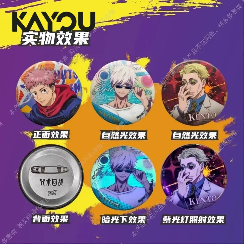 Caixa Surpresa de Emblemas Kay - Official Merchandise Anime avaliação e preço
