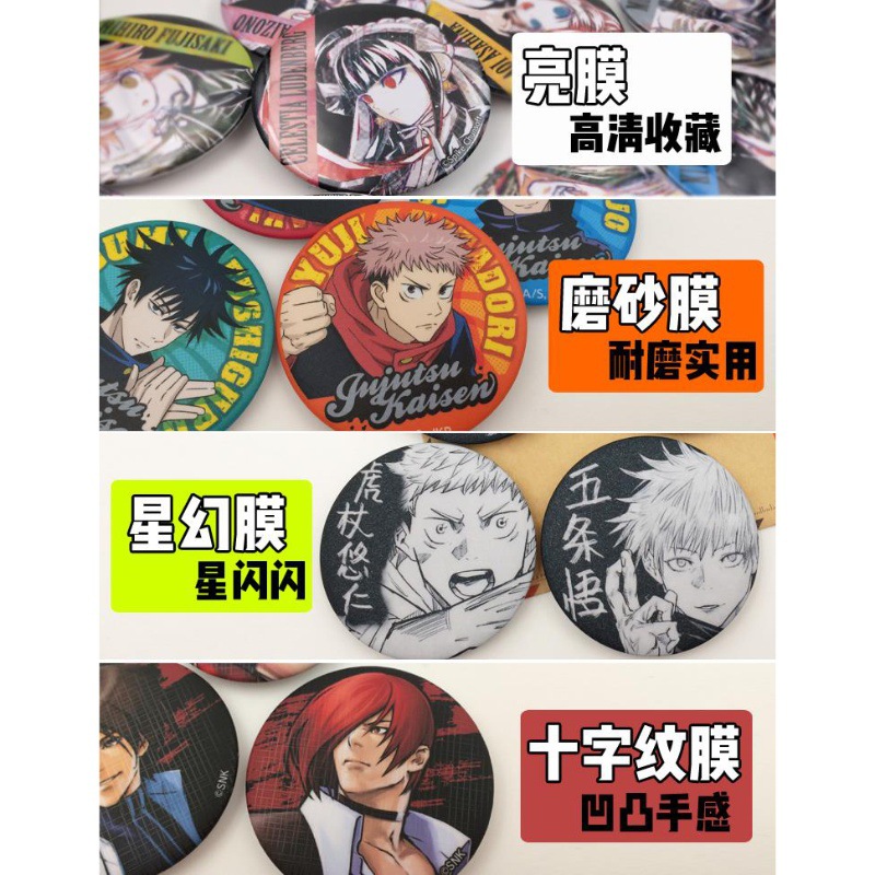 Conjunto de crachá de anime de - Official Merchandise Anime avaliação e preço