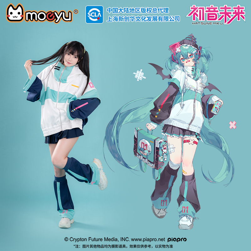 Moeyu Casaco Anime Masculino M - Windbreaker Anime Merchandise avaliação e preço
