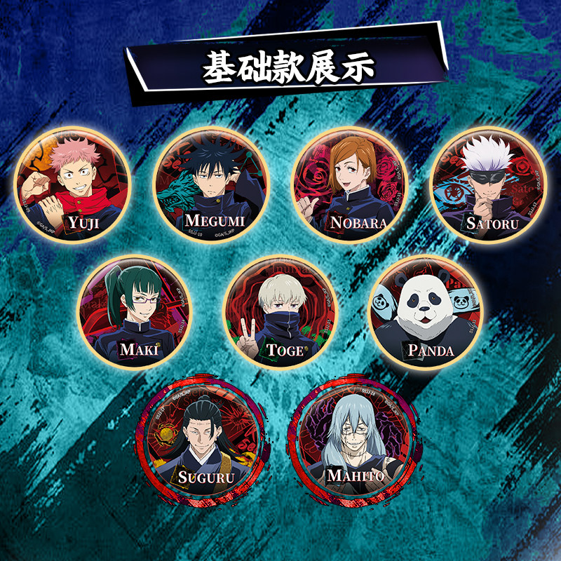 Produto Oficial Kayou Jujutsu  - Official Merchandise Anime avaliação e preço