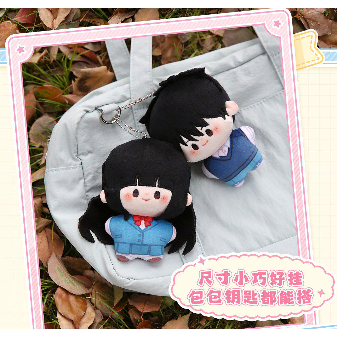 Oficial Kimi Ni Todoke Boneca  - Official Merchandise Anime avaliação e preço