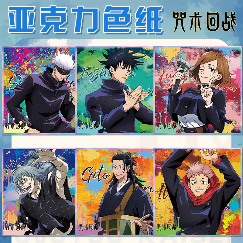 Julongsu kaisen anime chaveiro - Anime Merchandise Keychains avaliação e preço