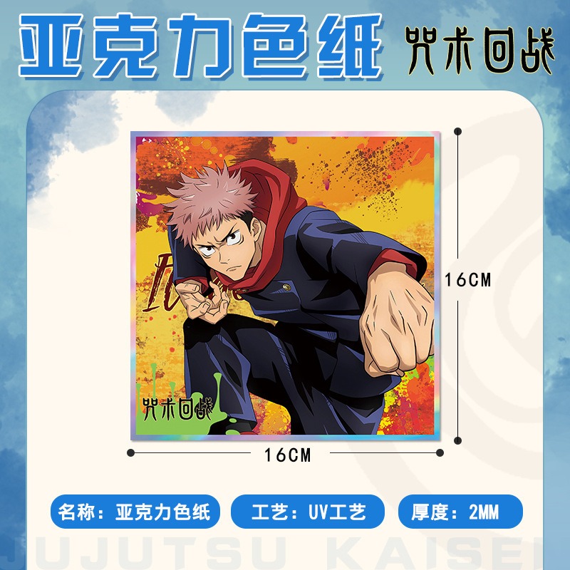 Julongsu kaisen anime chaveiro - Anime Merchandise Keychains avaliação e preço