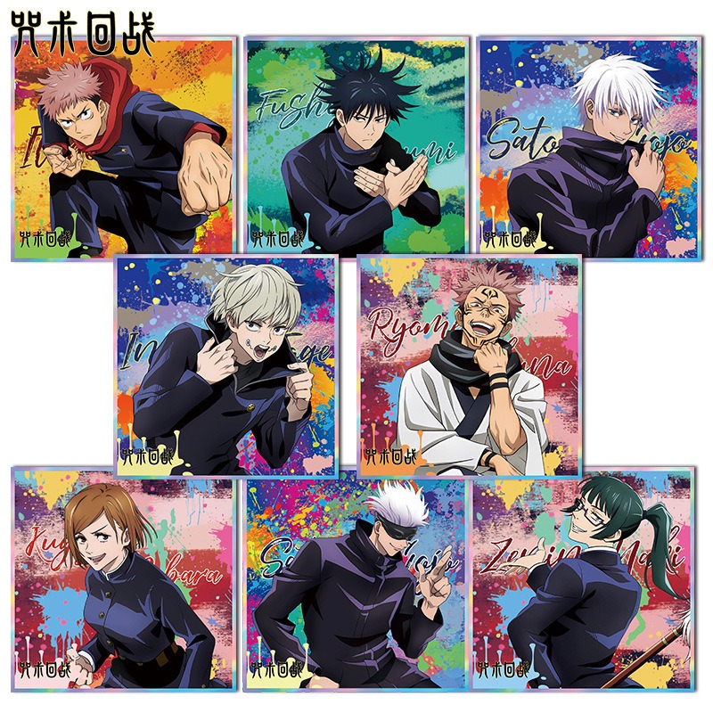 Julongsu kaisen anime chaveiro - Anime Merchandise Keychains avaliação e preço