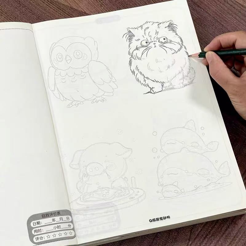 Livro de Desenho e Traçado de  - Art Book Illustration avaliação e preço