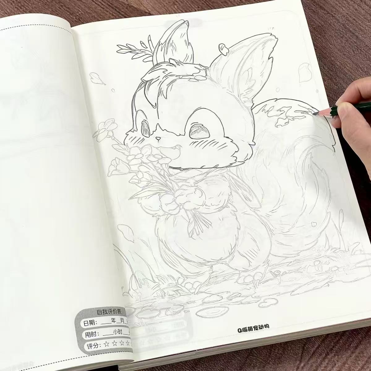 Livro de Desenho e Traçado de  - Art Book Illustration avaliação e preço