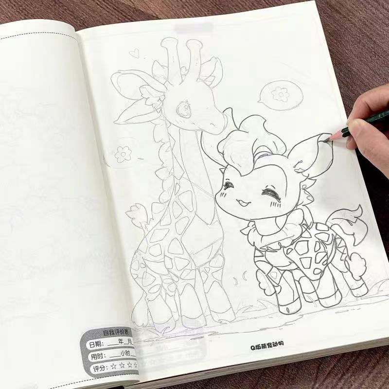 Livro de Desenho e Traçado de  - Art Book Illustration avaliação e preço