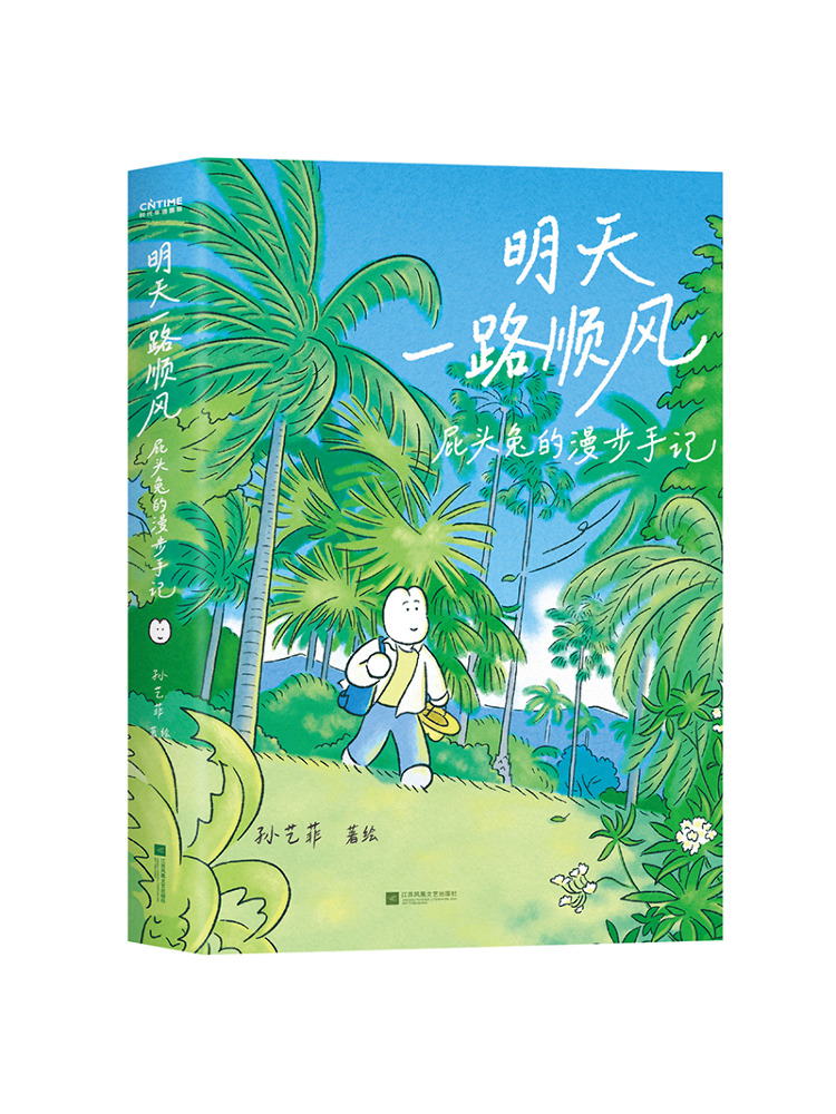 Book-Winshare: Desejando-lhe u - Art Book Illustration avaliação e preço