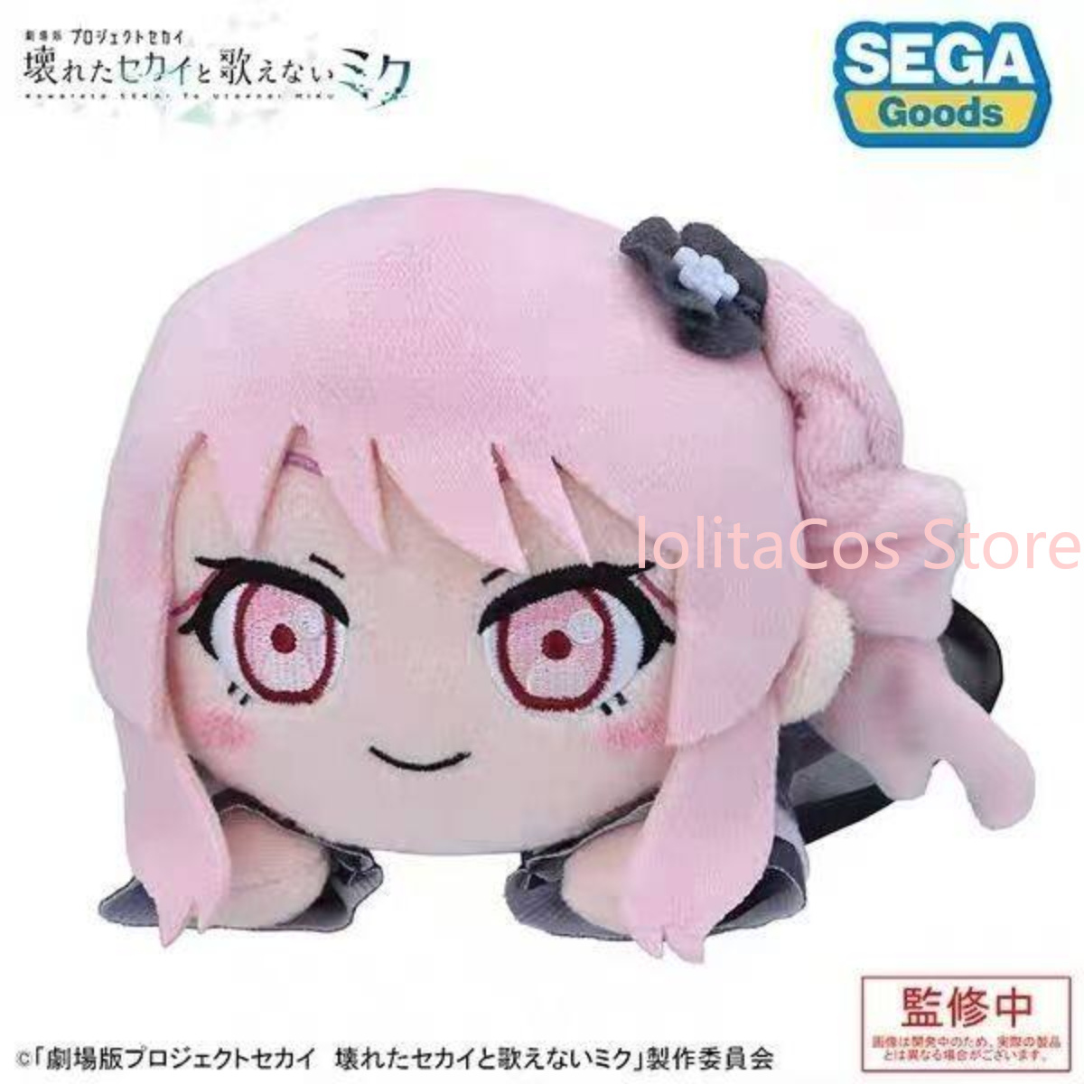 Boneca de Pelúcia Kawaii Pjsk  - Anime Character Merchandise avaliação e preço