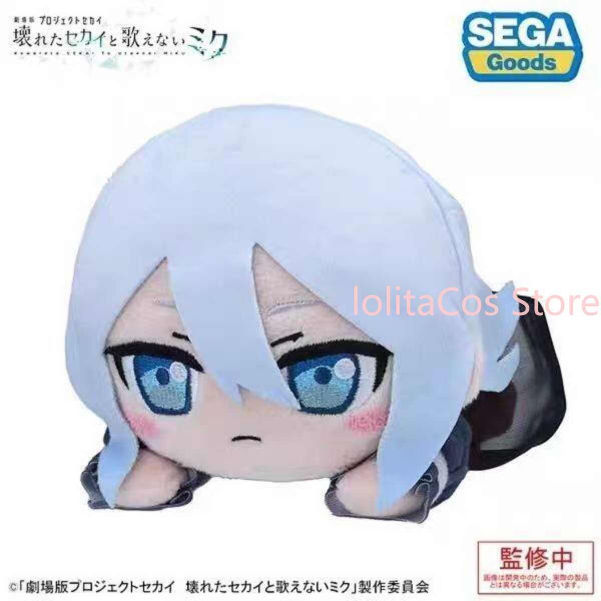 Boneca de Pelúcia Kawaii Pjsk  - Anime Character Merchandise avaliação e preço