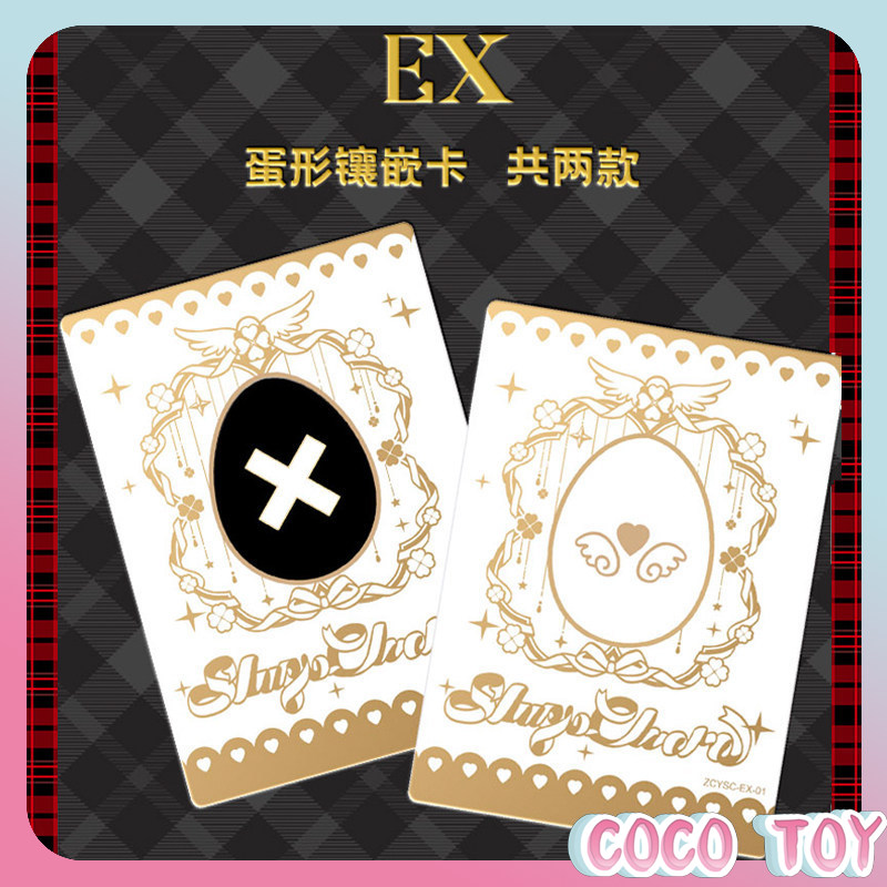 【Novo Lançamento】Shugo Chara!  - Official Merchandise Anime avaliação e preço