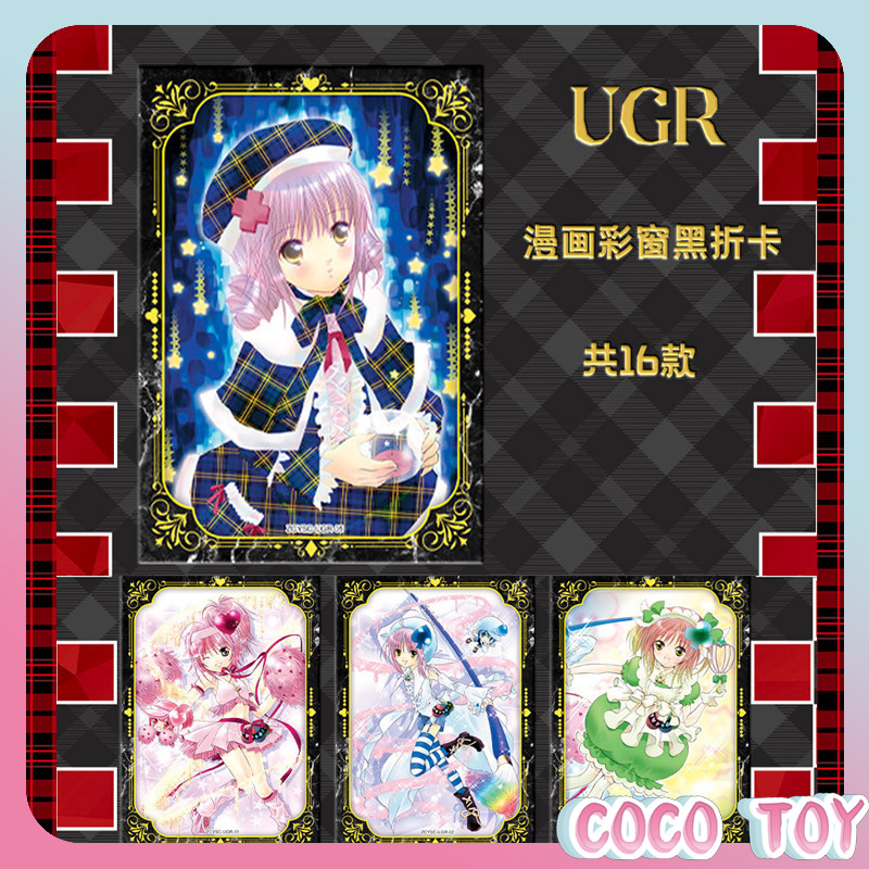 【Novo Lançamento】Shugo Chara!  - Official Merchandise Anime avaliação e preço