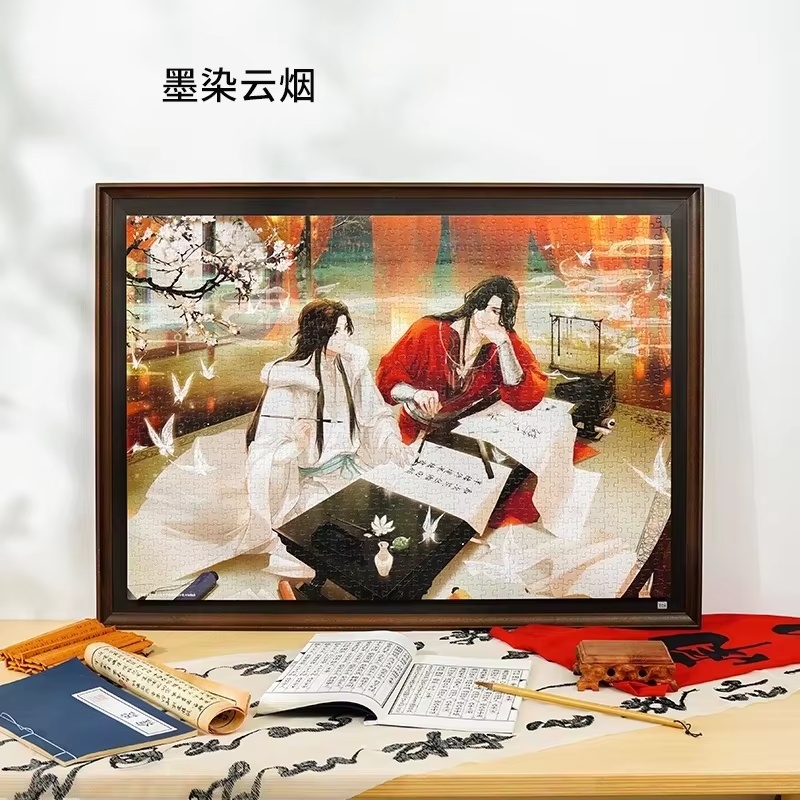 Novo tgcf tian guan ci fu céu  - Official Merchandise Anime avaliação e preço