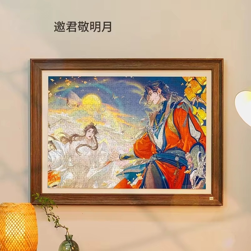Novo tgcf tian guan ci fu céu  - Official Merchandise Anime avaliação e preço