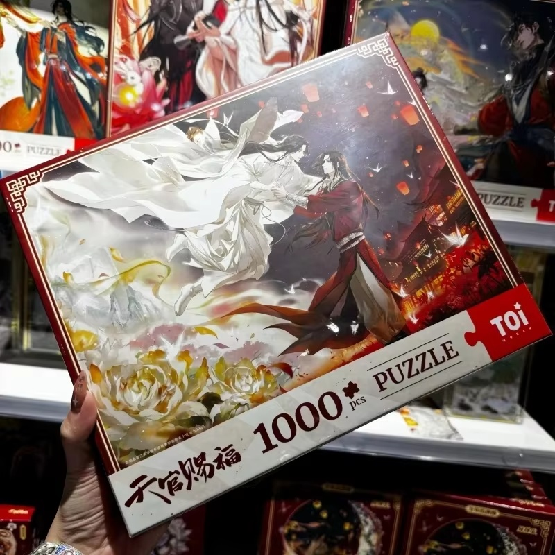 Novo tgcf tian guan ci fu céu  - Official Merchandise Anime avaliação e preço