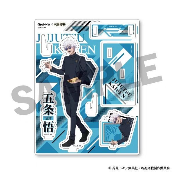 Jujutsu Kaisen GINDACO Takoyak - Anime Merchandise Keychains avaliação e preço