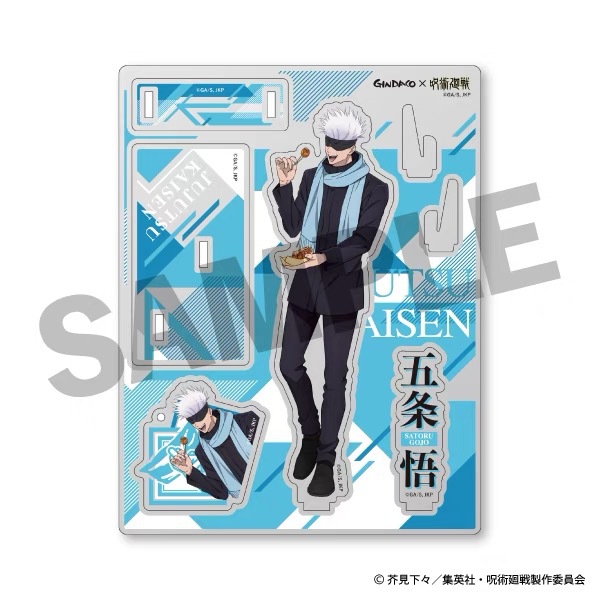Jujutsu Kaisen GINDACO Takoyak - Anime Merchandise Keychains avaliação e preço