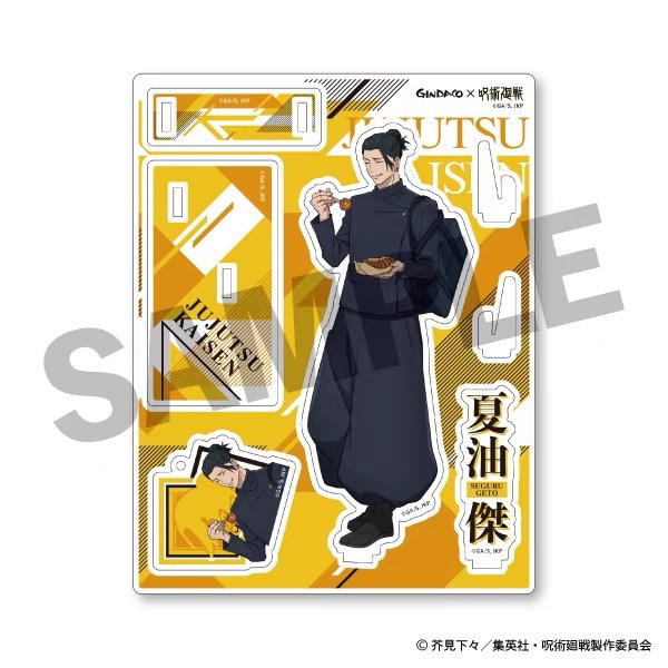 Jujutsu Kaisen GINDACO Takoyak - Anime Merchandise Keychains avaliação e preço
