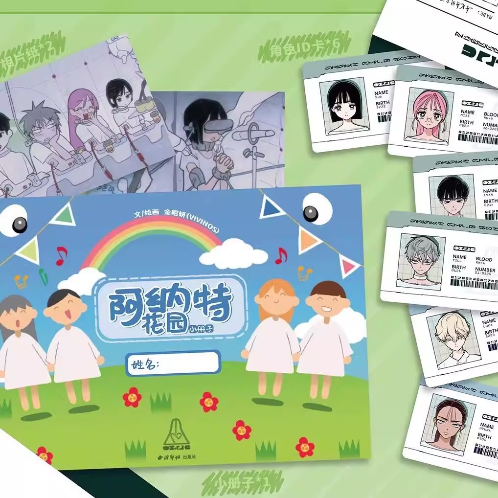 Vivinos Alien Stage Oficial An - Official Merchandise Anime avaliação e preço