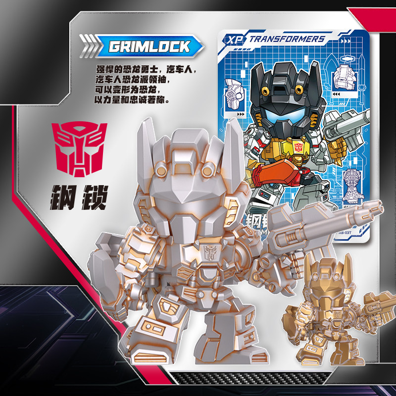 KAYOU Transformers Mini Eraser - Official Merchandise Anime avaliação e preço