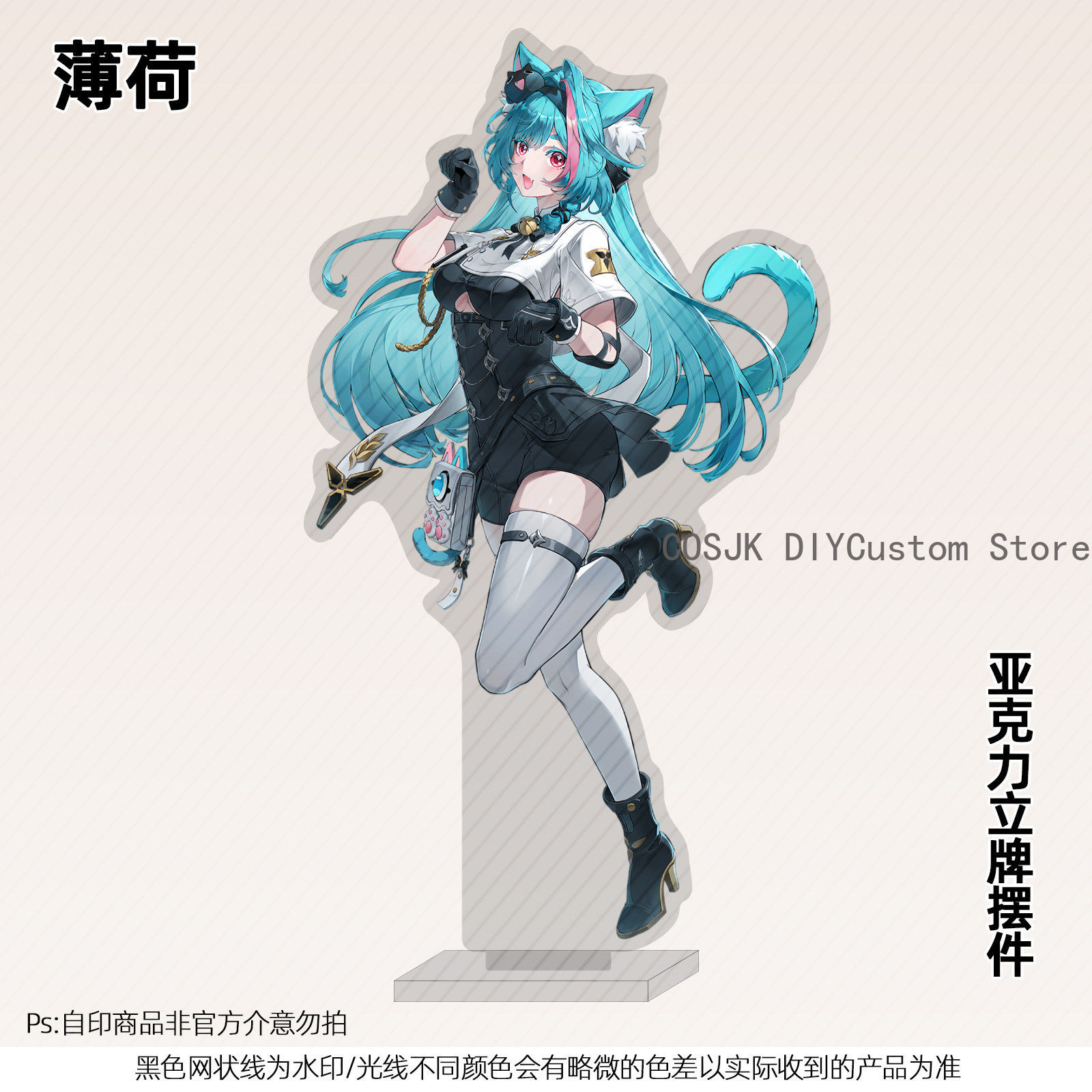 13cm Anime Neverness To Everne - Anime Character Merchandise avaliação e preço