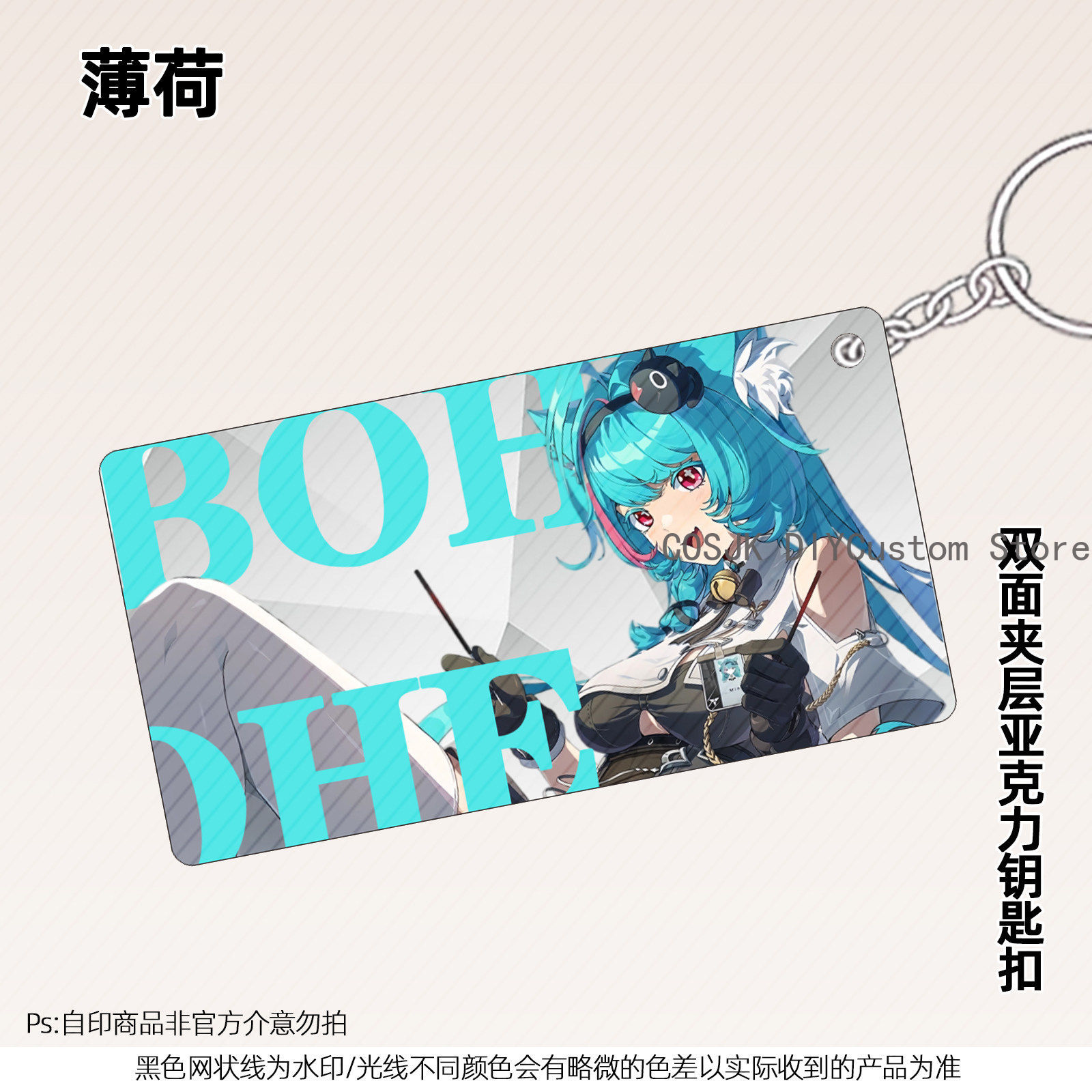 13cm Anime Neverness To Everne - Anime Character Merchandise avaliação e preço