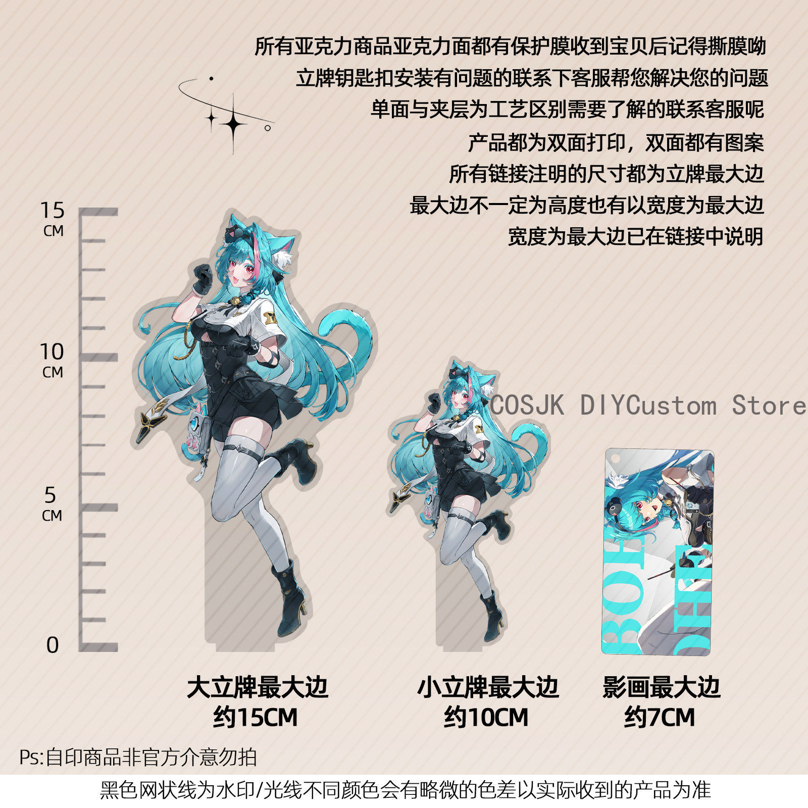 13cm Anime Neverness To Everne - Anime Character Merchandise avaliação e preço
