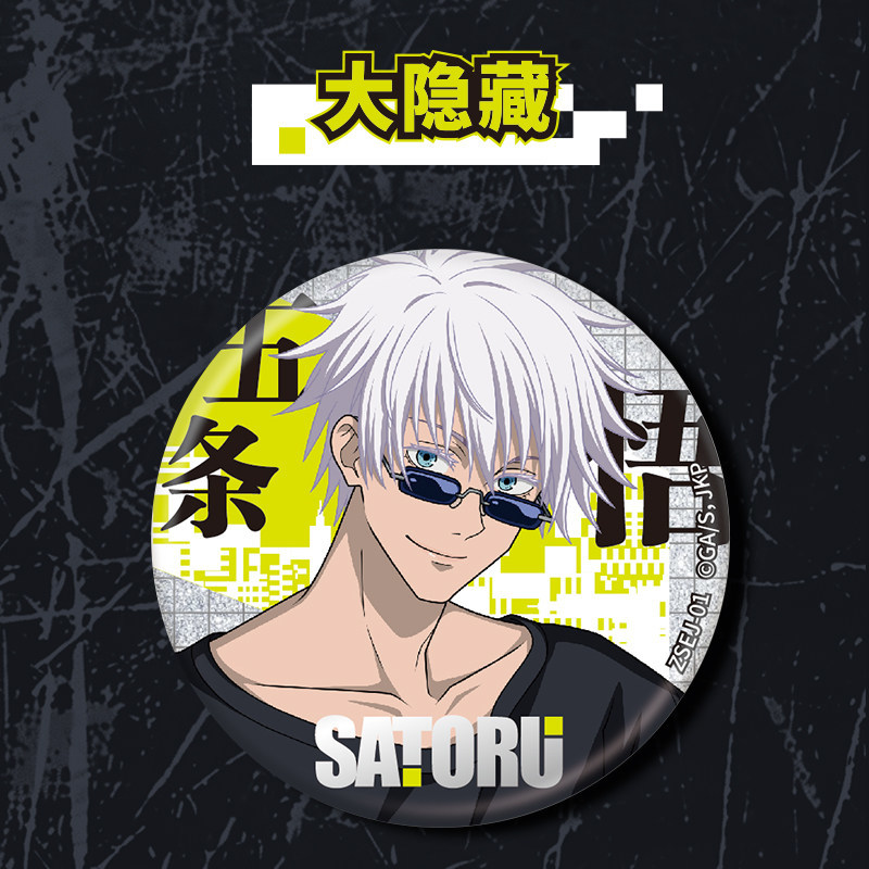 Kayou Jujutsu Kaisen Double So - Official Merchandise Anime avaliação e preço