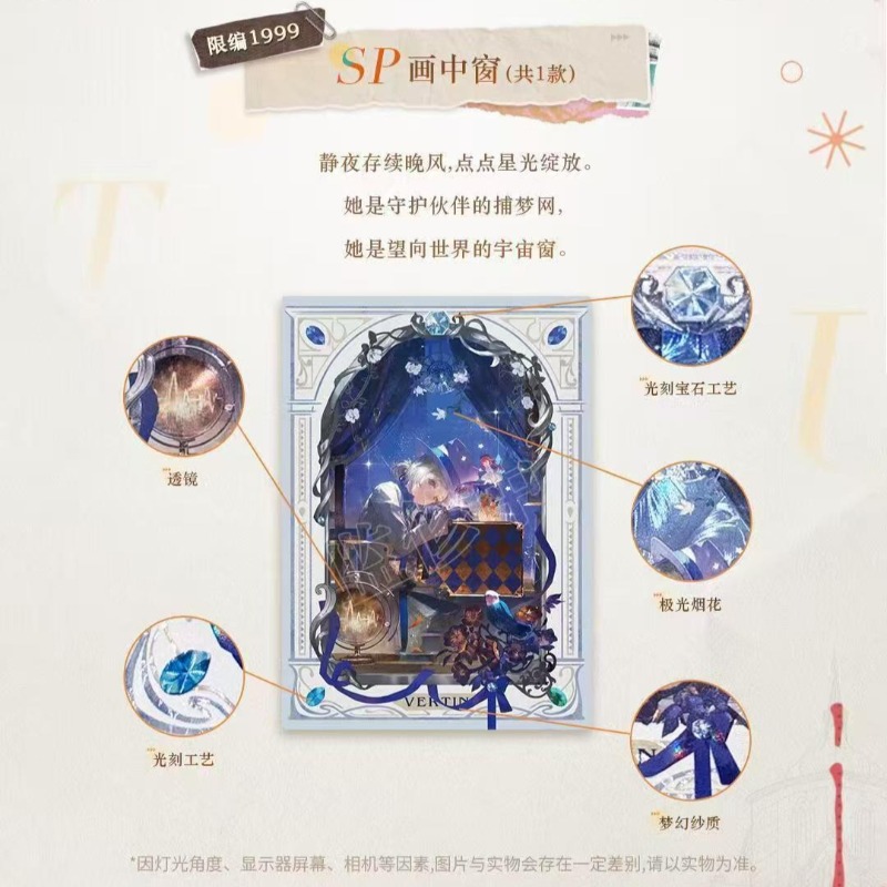 ShiningSoul Oficial Reverse: 1 - Official Merchandise Anime avaliação e preço