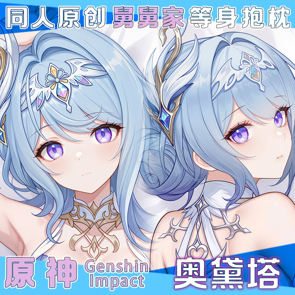 Genshin Impact Odette Figura S - Anime Character Merchandise avaliação e preço
