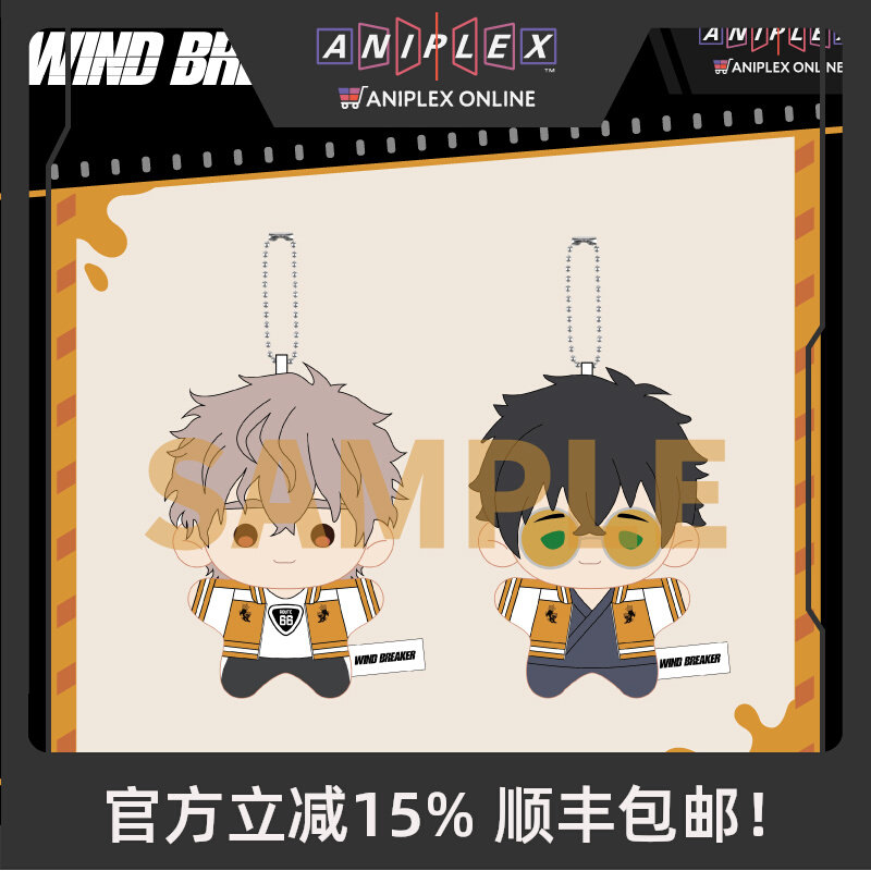 Chaveiro de Pelúcia Aniplex Wi - Windbreaker Anime Merchandise avaliação e preço