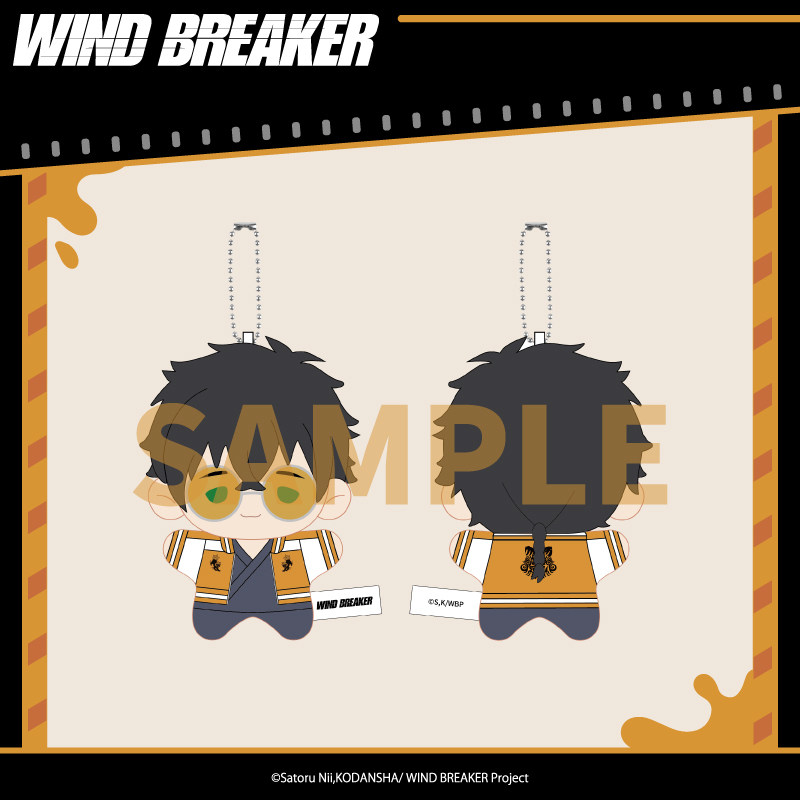 Chaveiro de Pelúcia Aniplex Wi - Windbreaker Anime Merchandise avaliação e preço
